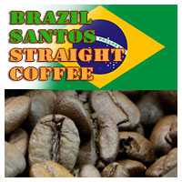 ストレートコーヒー豆「ブラジルサントス」 販売｜自家焙煎珈琲 合歓の木